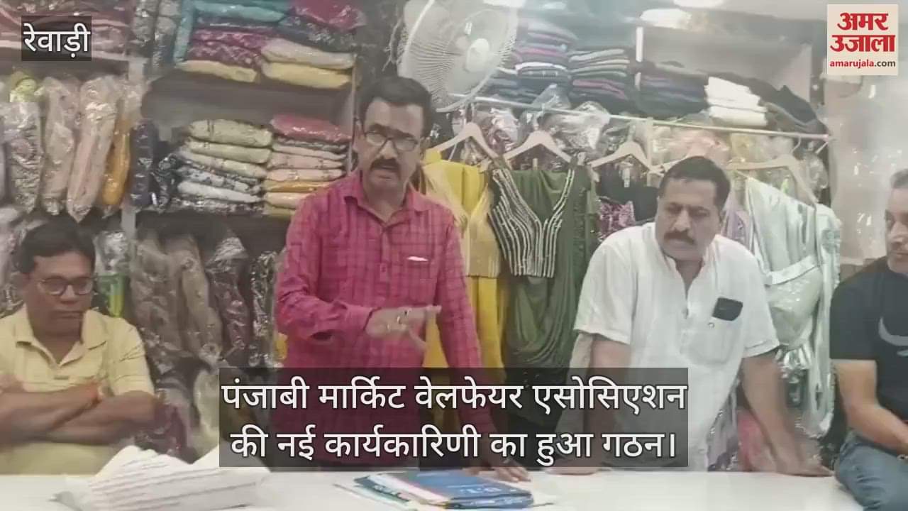 New executive committee of Punjabi Market Welfare Association formed