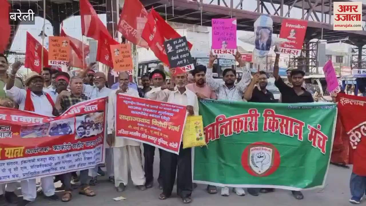 rally was taken out in Bareilly on the completion of 100 years of Kakori train action