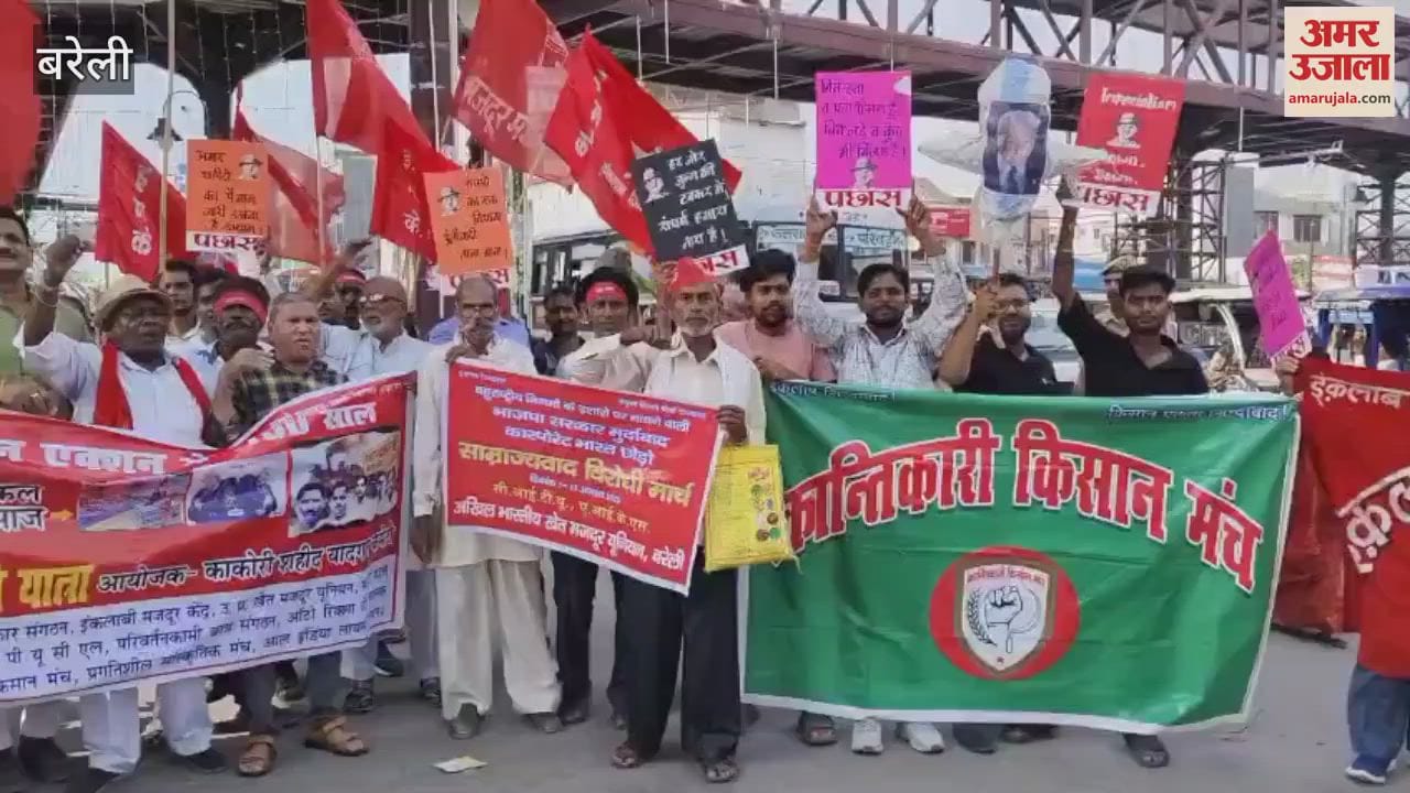 rally was taken out in Bareilly on the completion of 100 years of Kakori train action