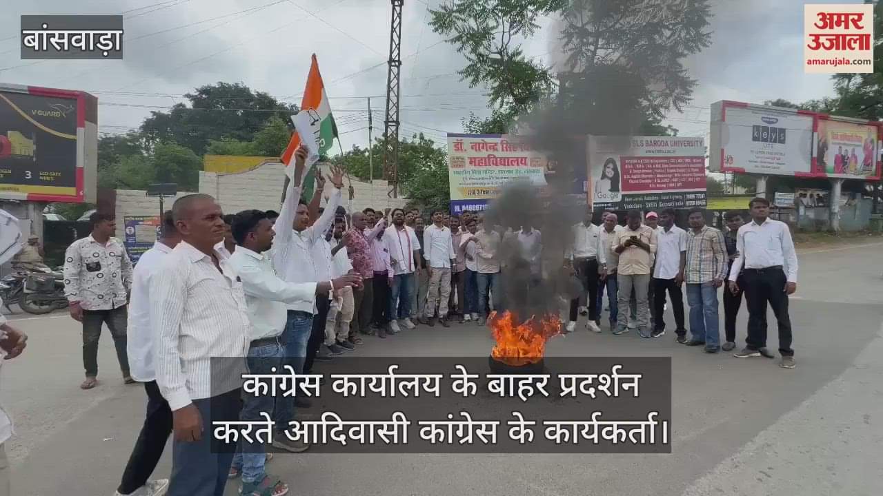 Tribal Congress burnt the effigy of the Chief Minister for removing the Kalibai Paath