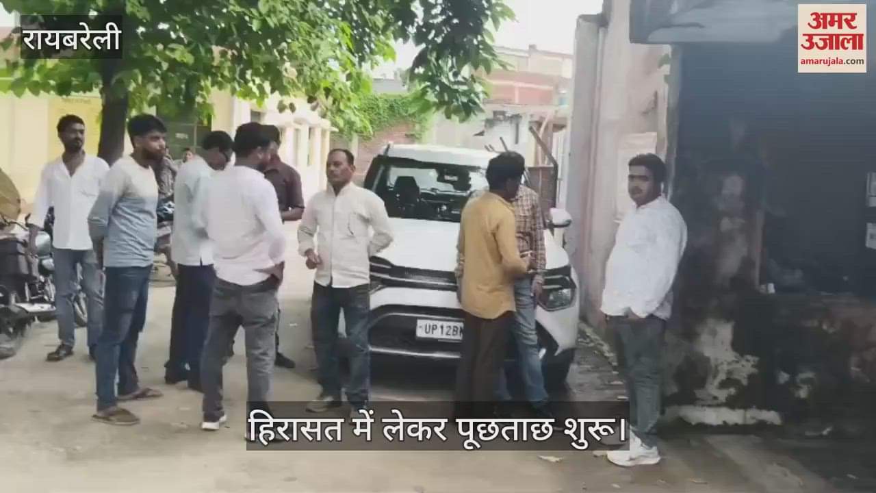 VIDEO: युवक ने एसडीओ की आंख में झोंका मिर्च स्प्रे, युवक बोला- गलती से हो गया