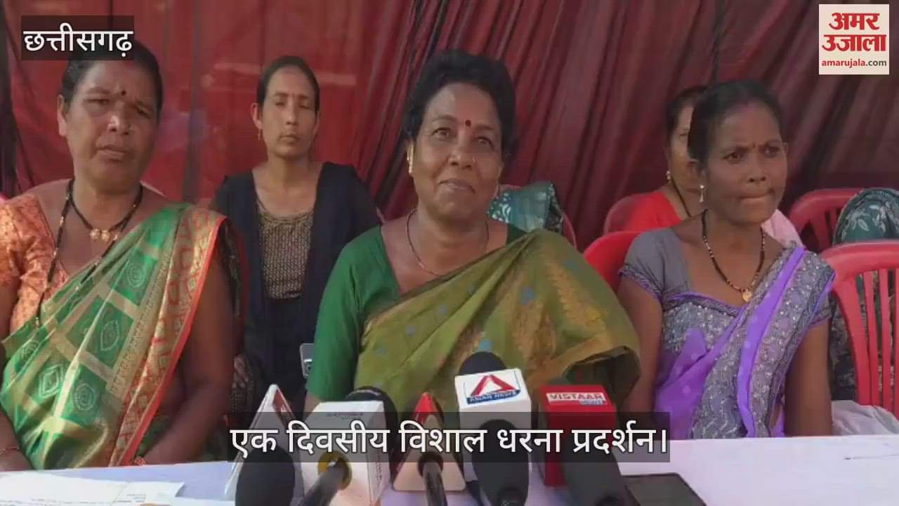 Massive demonstration of Anganwadi workers in Kondagaon demand for honorarium hike and governmentization