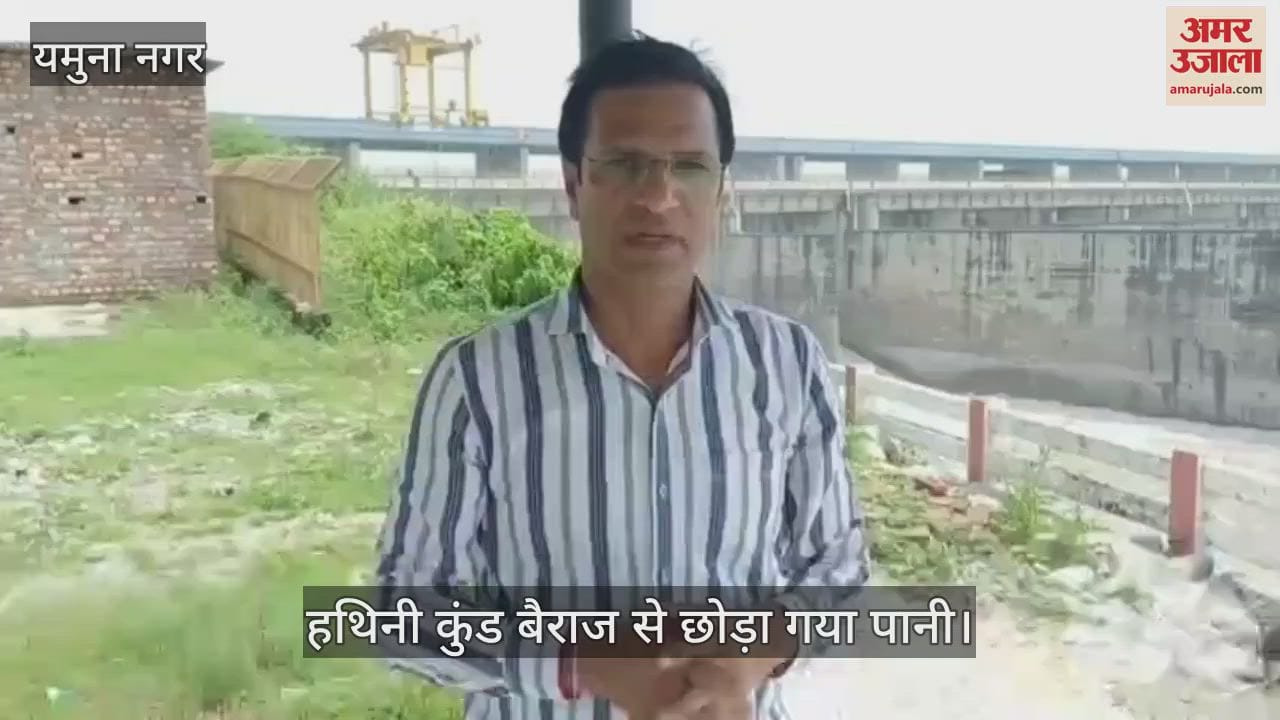 Water released from Hathini Kund Barrage