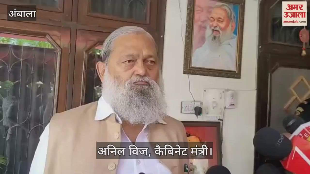 Anil Vij slam congress