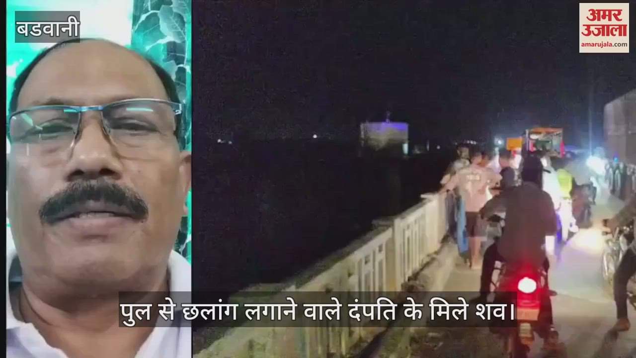 bodies of husband wife who jumped into river were found