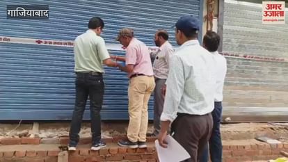 Team Of Awas Vikas Parishad Took Action To Seal Shops Built I Residential Building – Amar Ujala Hindi News Live