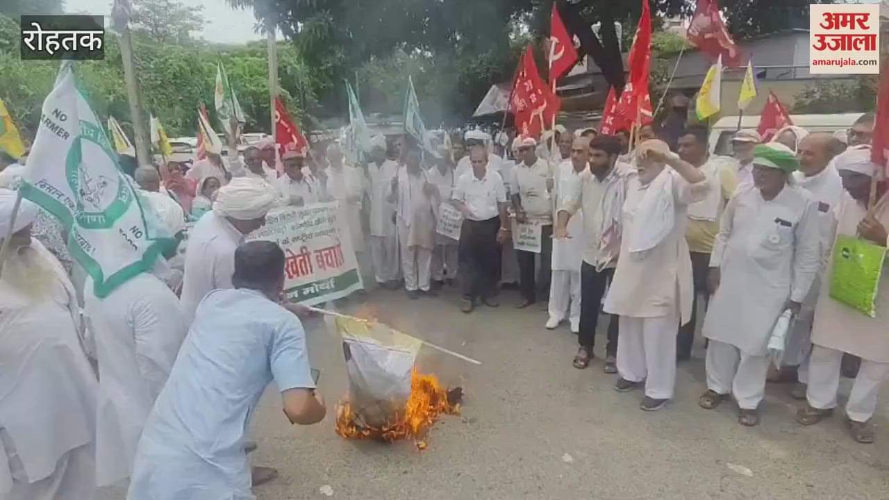 Farmers burnt the effigy of US President Trump in Rohtak