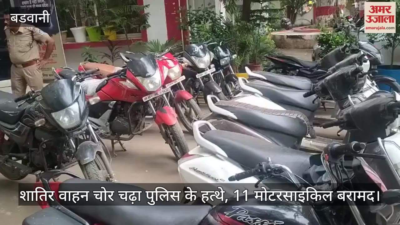 7 motorcycles and 4 scooty recovered from a vicious vehicle thief
