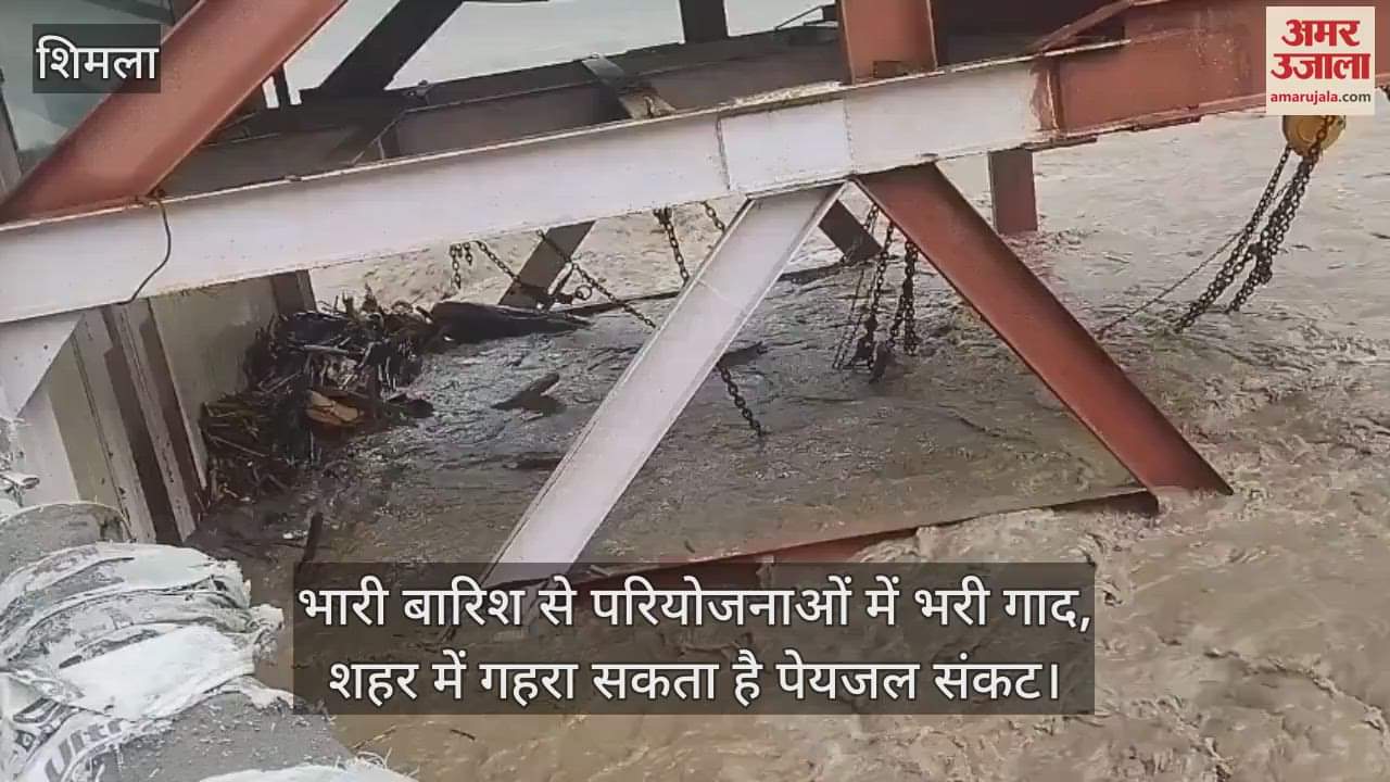 Due to heavy rains, silt has filled up the projects, drinking water crisis may deepen in the city