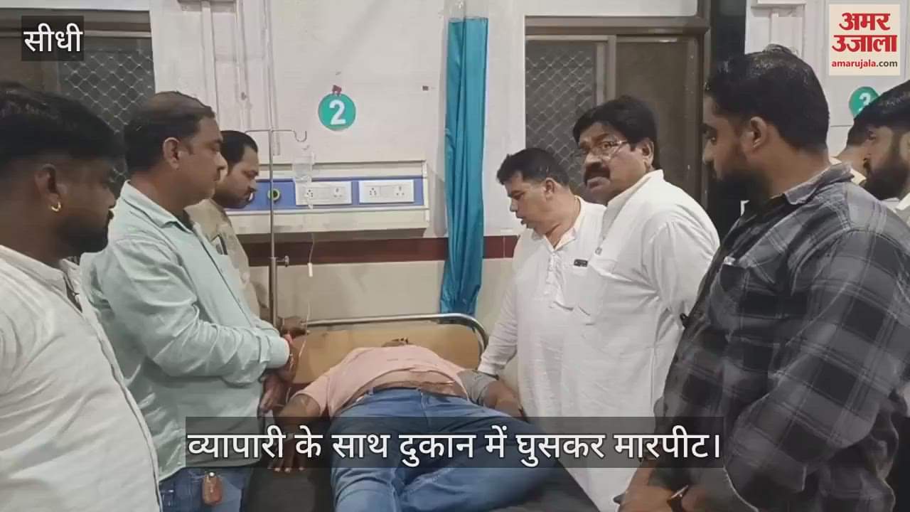 A heart-wrenching incident in Sidhi: Saving wife's honor proved costly