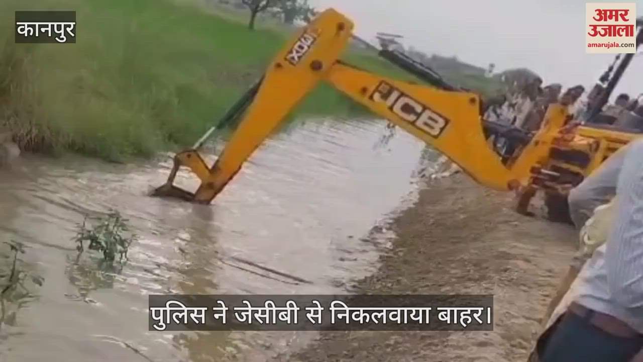 कानपुर के भीतरगांव में पिकअप की जोरदार टक्कर से खंती में डूबा ऑटो