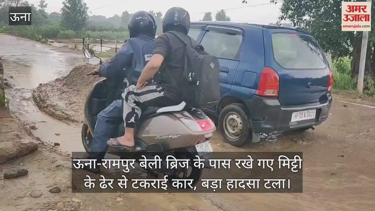 Car collided with a pile of soil kept near Una-Rampur Bailey Bridge, a major accident was averted