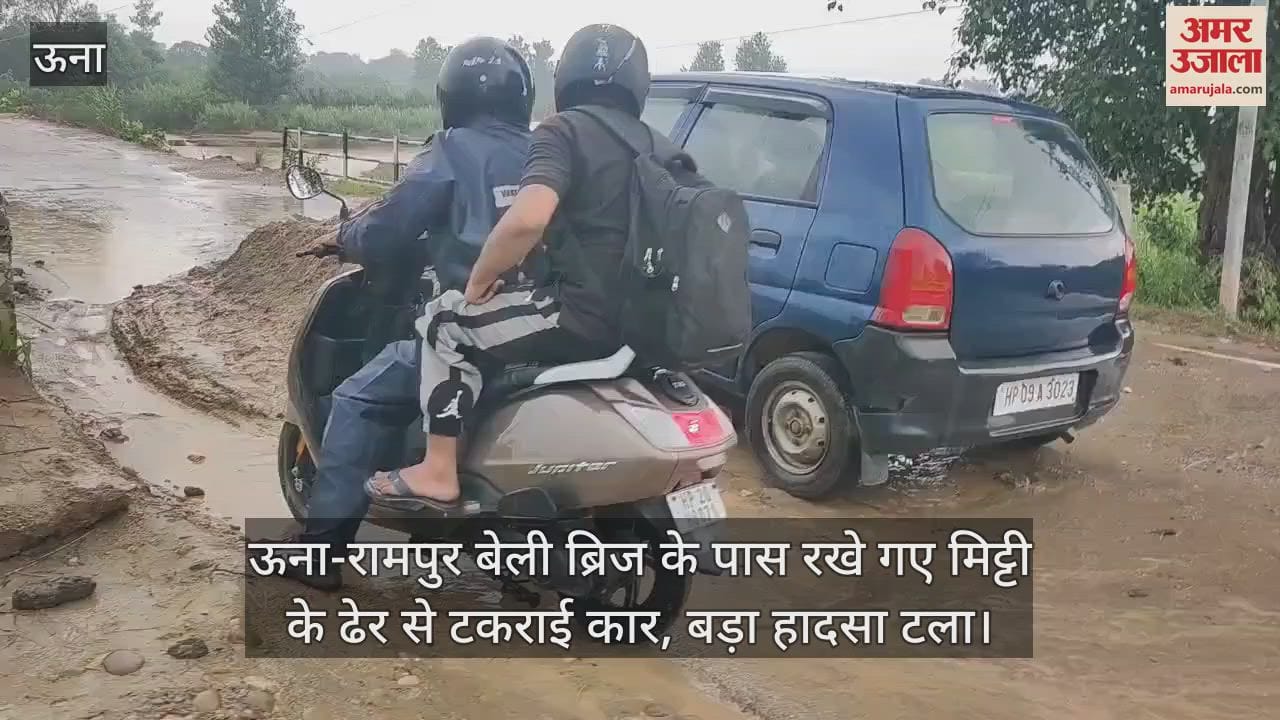Car collided with a pile of soil kept near Una-Rampur Bailey Bridge, a major accident was averted
