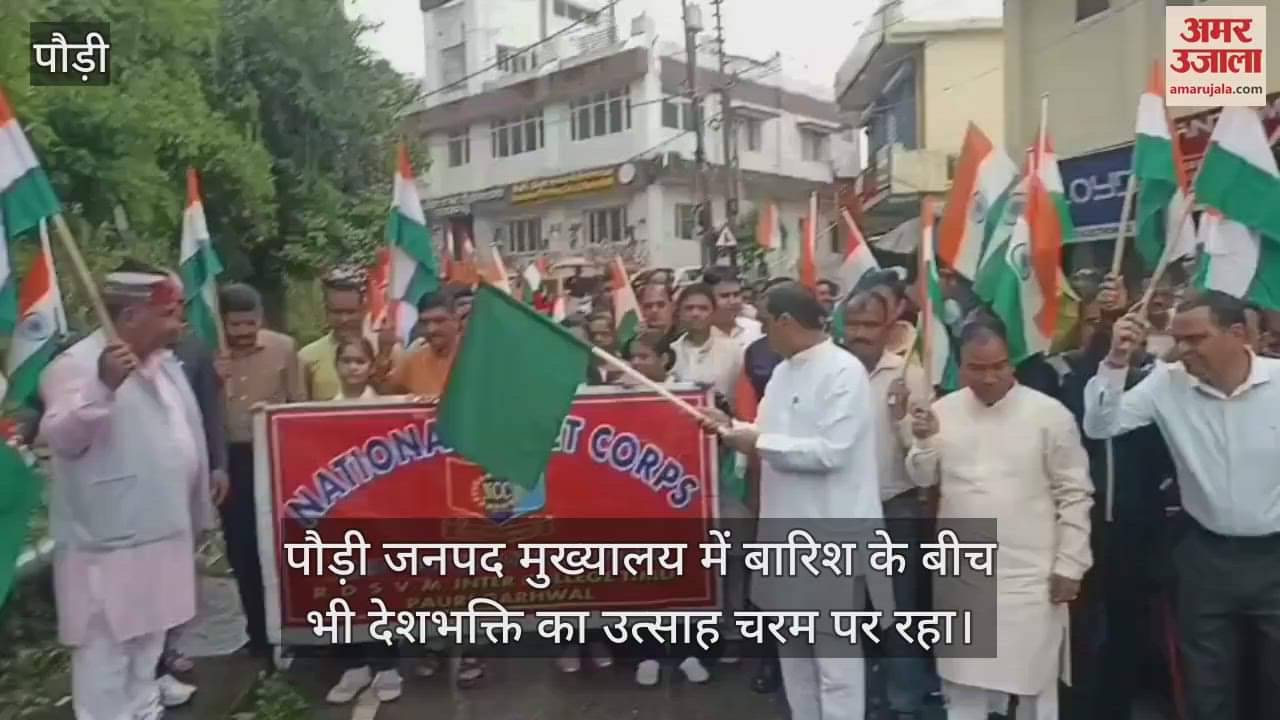 79th Independence Day Tiranga Yatra taken out in Pauri under  Har Ghar Tiranga Abhiyan