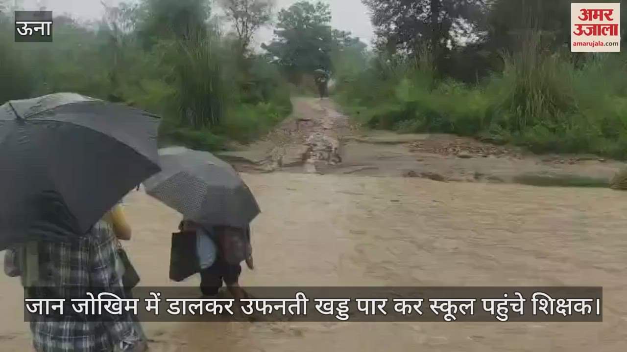 The teacher reached school by crossing the overflowing ravine risking his life
