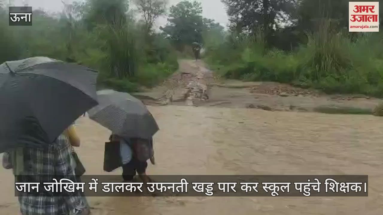 The teacher reached school by crossing the overflowing ravine risking his life