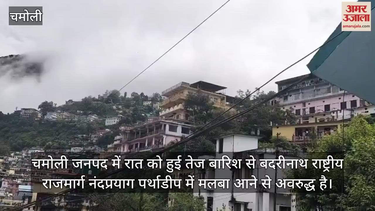 Badrinath highway blocked in Nandprayag due to debris