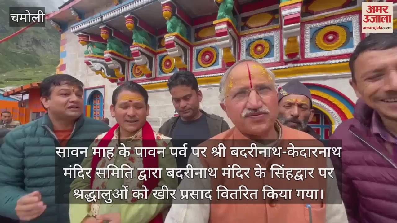 Kheer Prasad distributed to devotees at Singhdwar of Badrinath temple