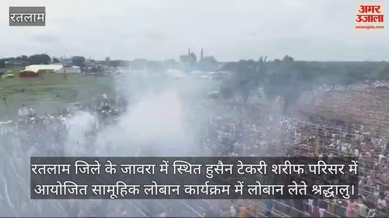 Thousands of pilgrims reached Husain Tekri Sharif, mourning over the fire will begin from 10 pm tonight