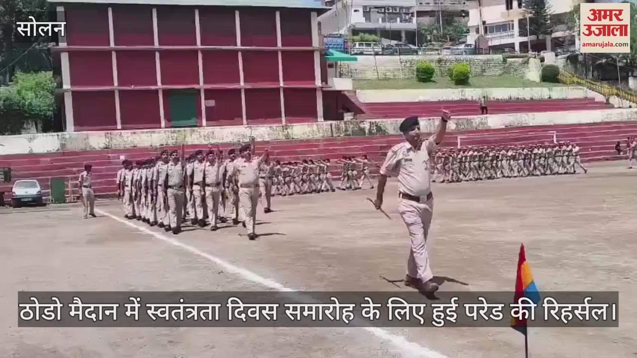 Rehearsal of parade for Independence Day celebrations held at Thodo ground