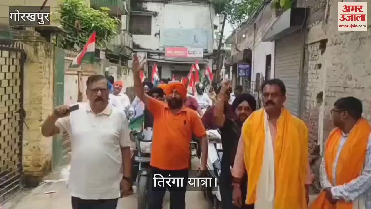 Sikh community took out a rally for every home tricolor campaign