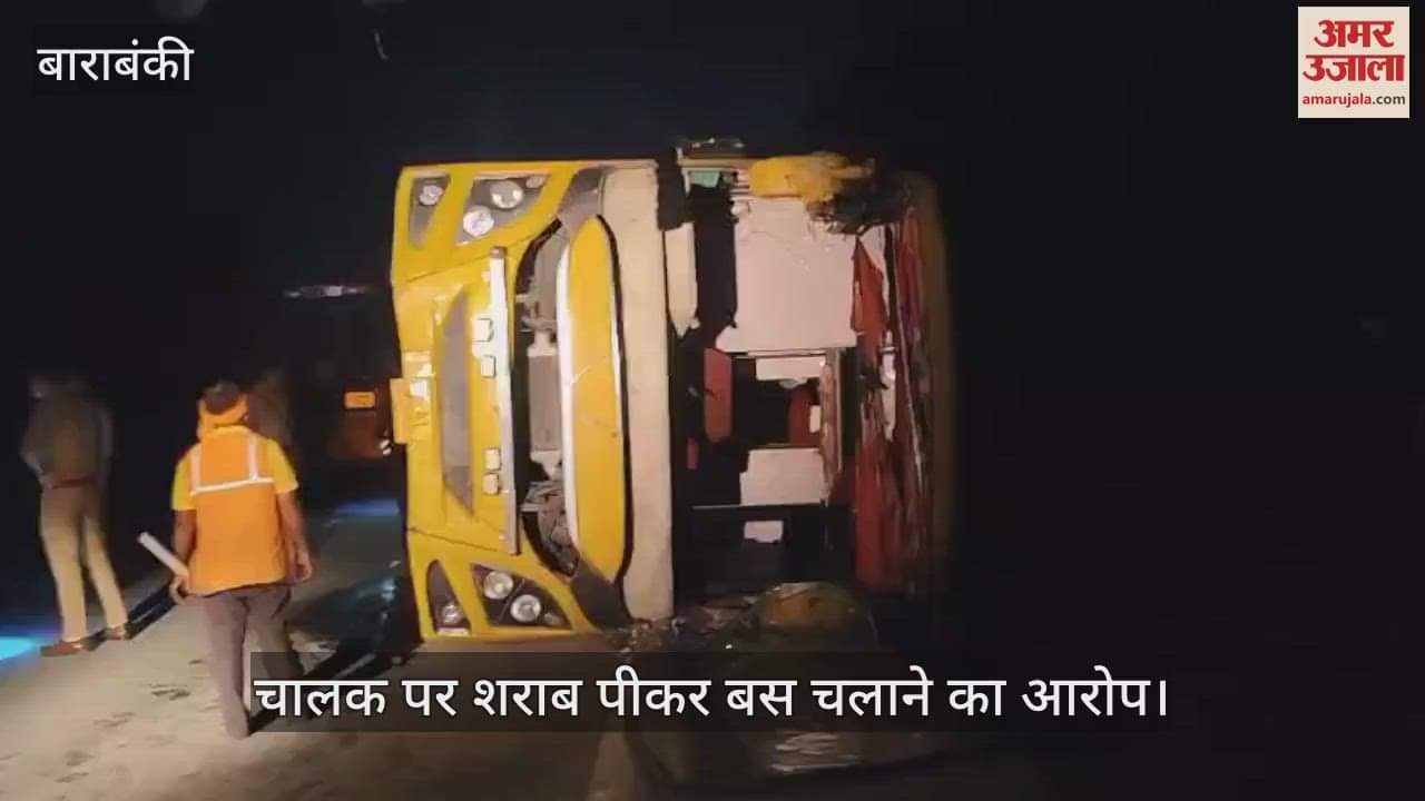 VIDEO: गोरखपुर से दिल्ली जा रही डबल डेकर बस पलटी, 30 यात्री घायल, चालक पर शराब पीकर बस चलाने का आरोप