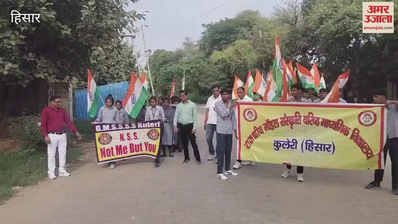 NSS unit took out Tiranga Yatra in Kuleri village of Hisar