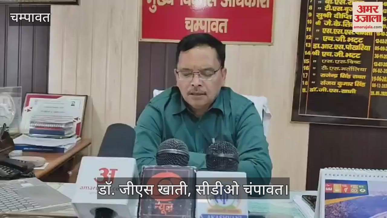 Madho Singh Bhandari Yojana will make the barren land green in champawat