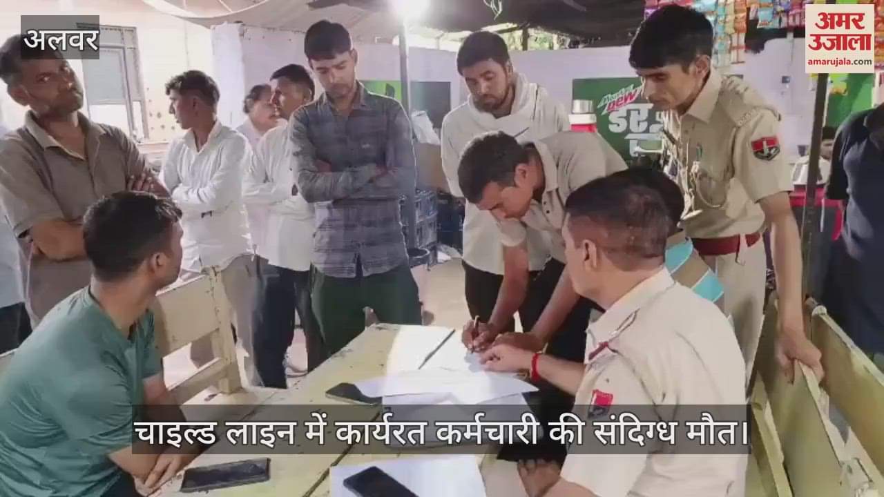 Alwar News: Child line employee dies due to deteriorating health