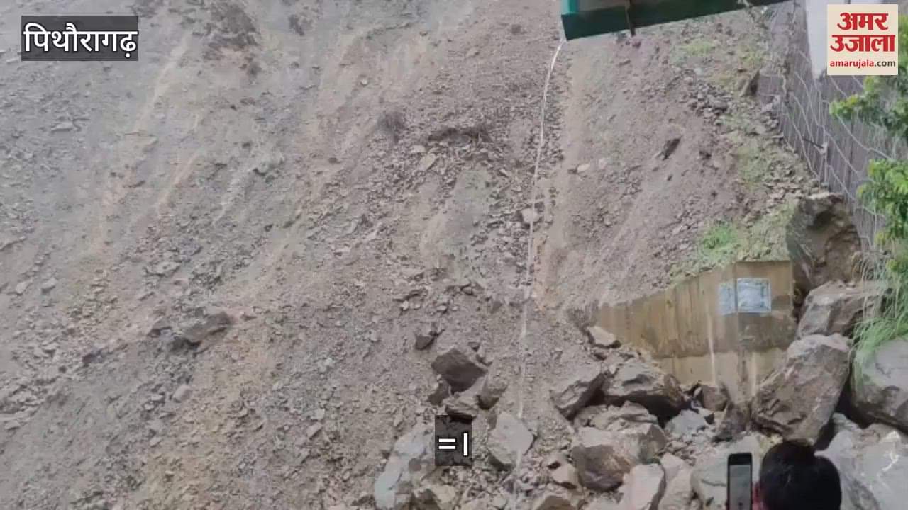 heavy rain in pithoragarh