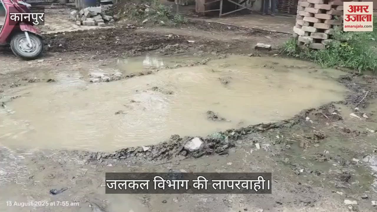 कानपुर में सैनिक नगर की टंकी में लगातार लीकेज से पानी की बर्बादी
