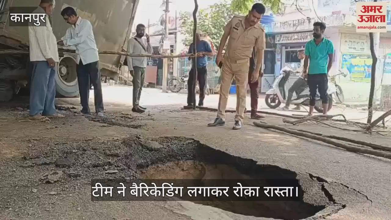 कानपुर में 30 फीट गहरी सीवर लाइन धंसी, मौरंग लदा ट्रक भी फंसा…यातायात बाधित