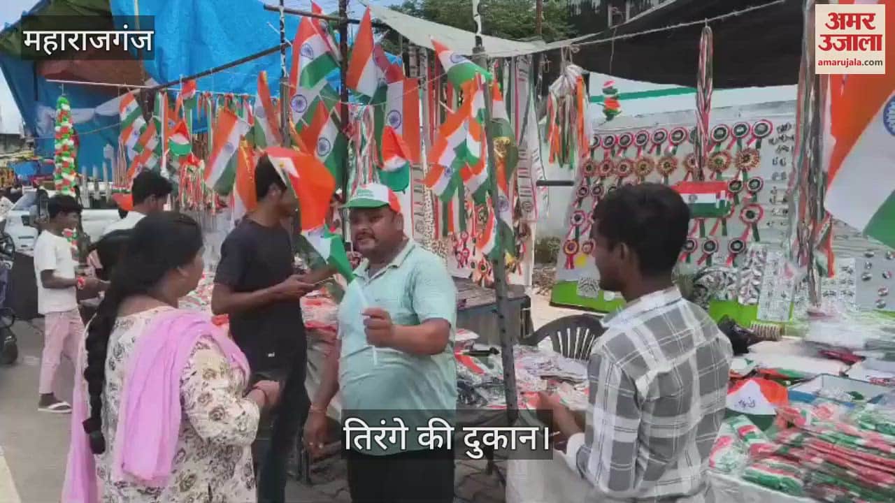 Market decorated for 15th August