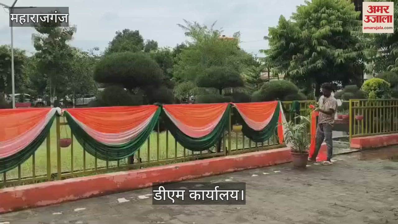 Collectorate started getting decorated for 15th August