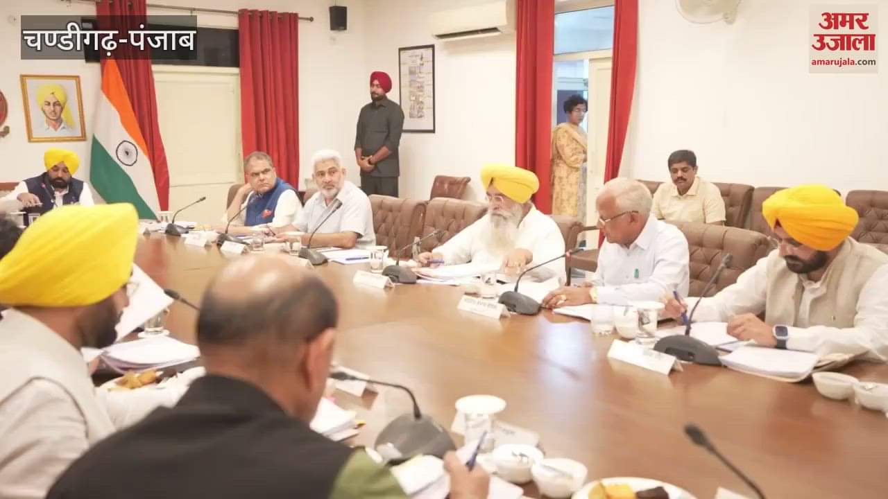 Punjab Cabinet Meeting