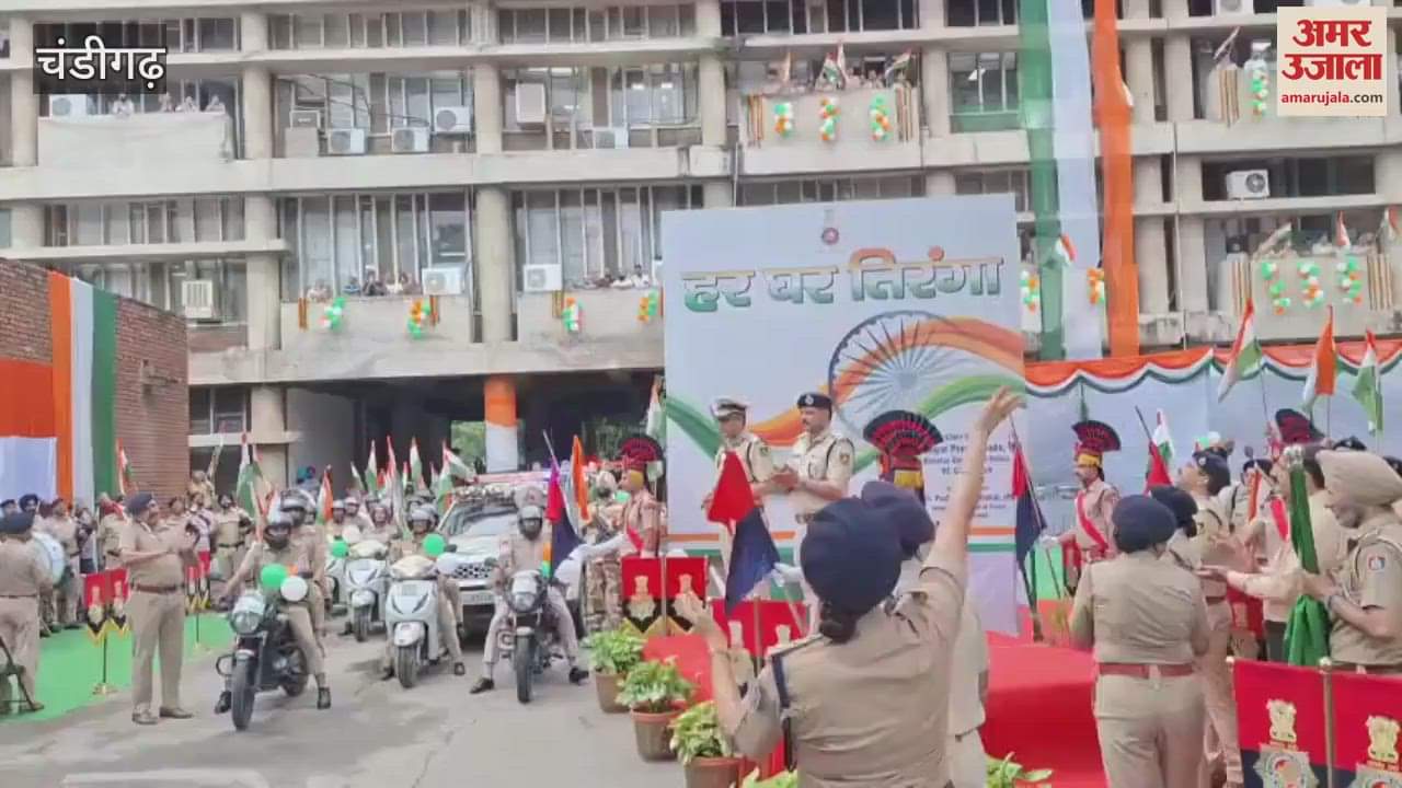 Every home tricolor rally was taken out at police headquarters in sector 9, Chandigarh