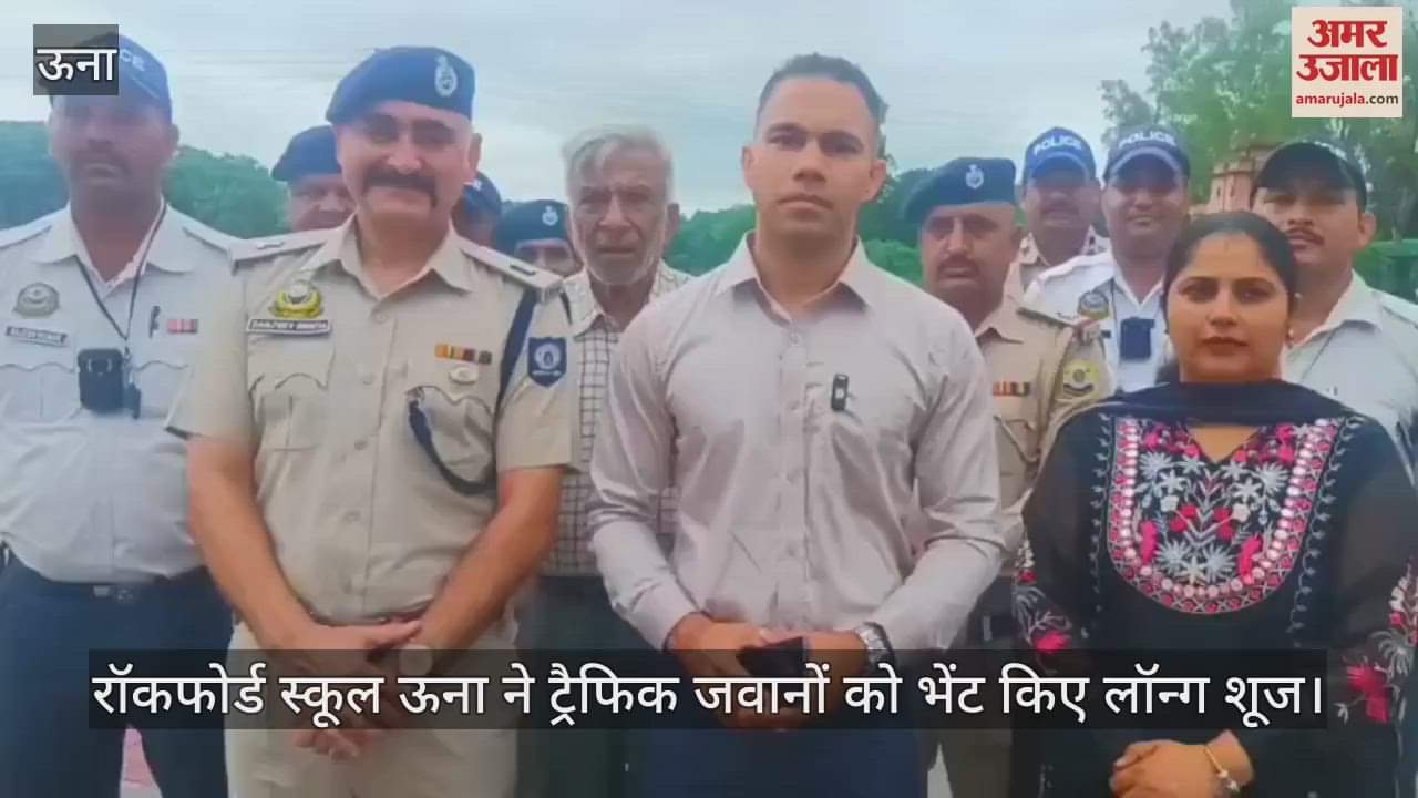 Rockford School Una presented long shoes to traffic personnel