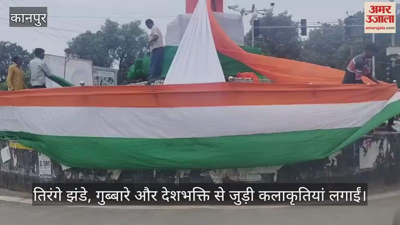 कानपुर में अमर उजाला मां तुझे प्रणाम रैली के लिए सजा किदवई नगर चौराहा