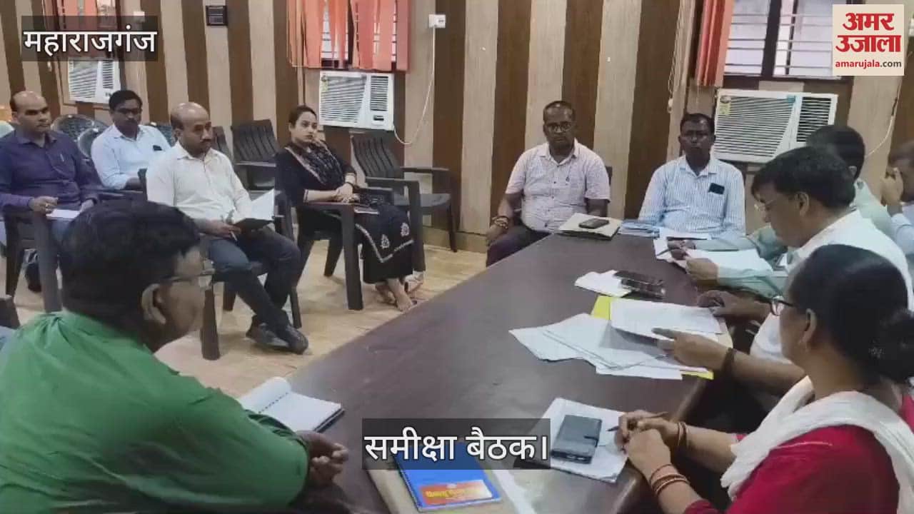 Review meeting held in Sadar Block