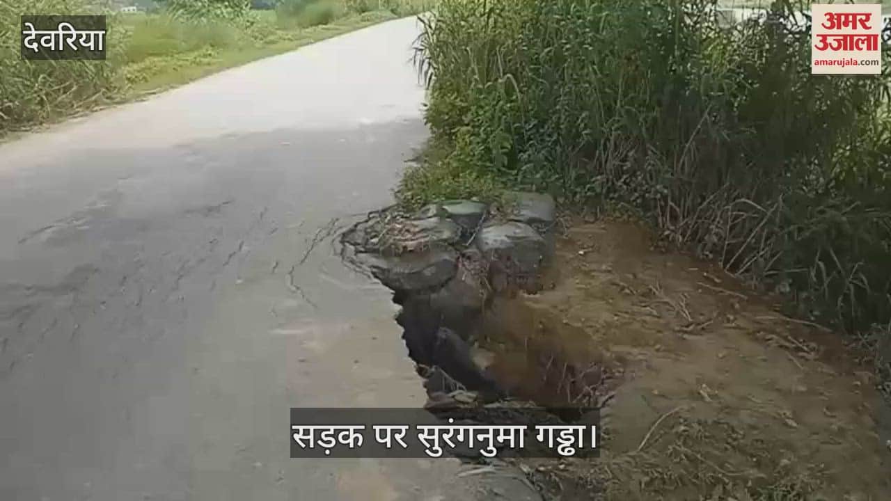 Due to rain cut, tunnel like pit is formed on the road, possibility of accident