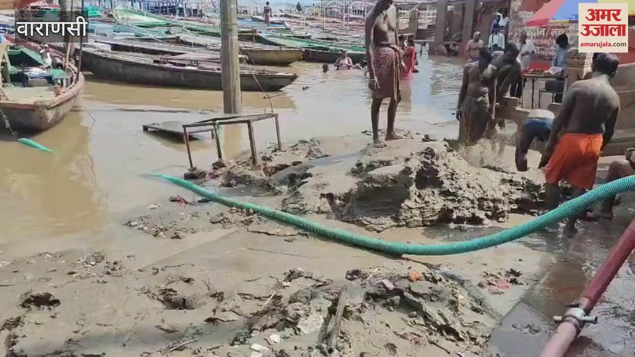 Cleanliness drive started on Kashi Ghats flood filth will be removed