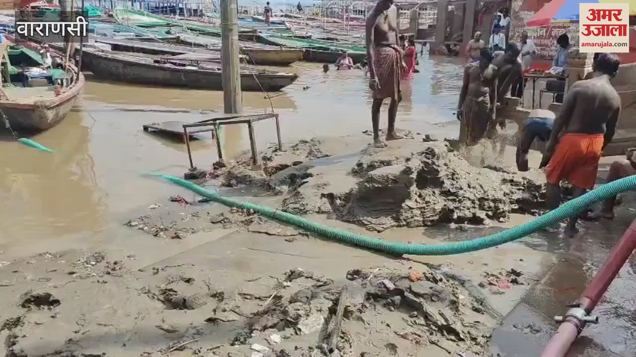 Cleanliness drive started on Kashi Ghats flood filth will be removed