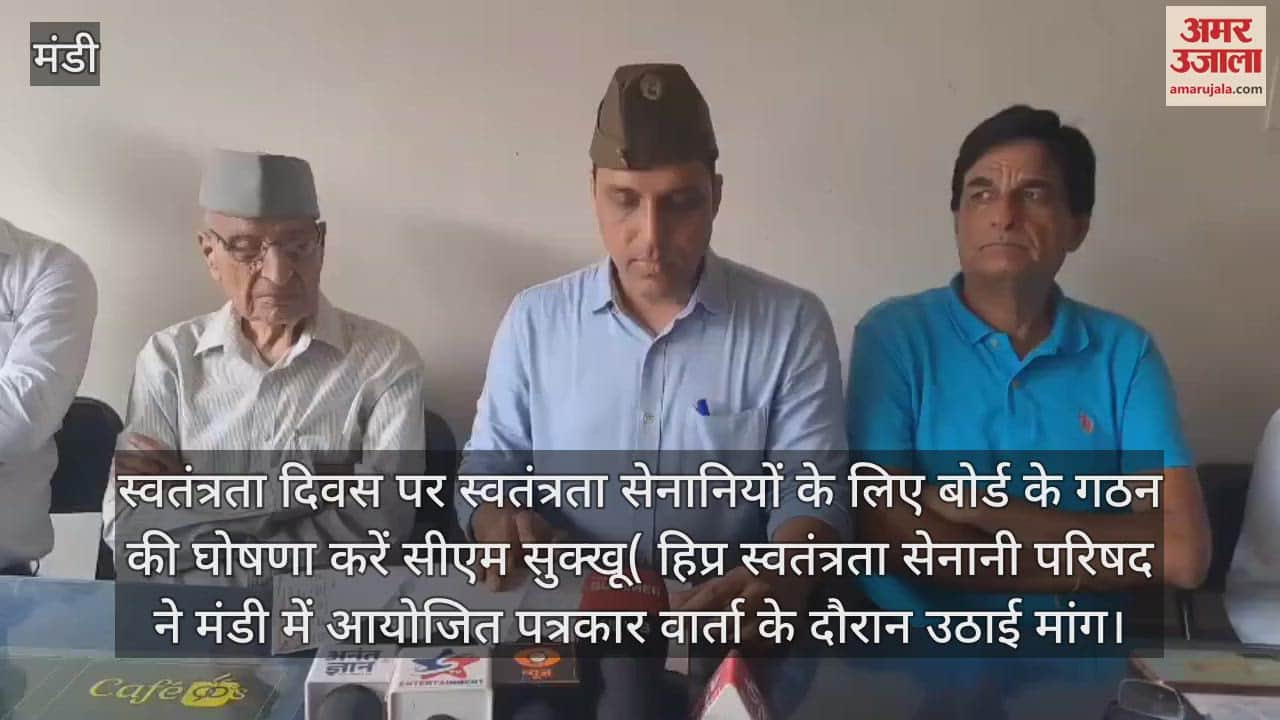 : CM Sukhu should announce the formation of a board for freedom fighters on Independence Day