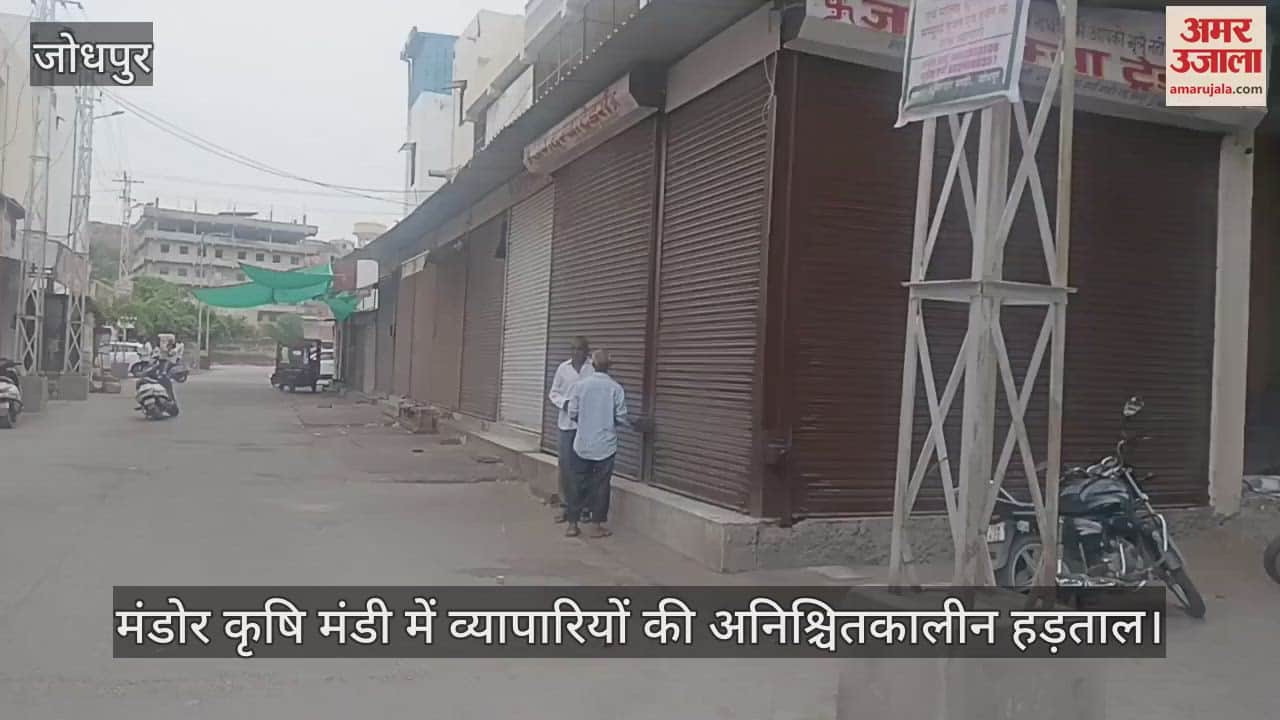 Jodhpur News: Traders Launch Indefinite Strike at Mandor Agricultural Market Against User Charges