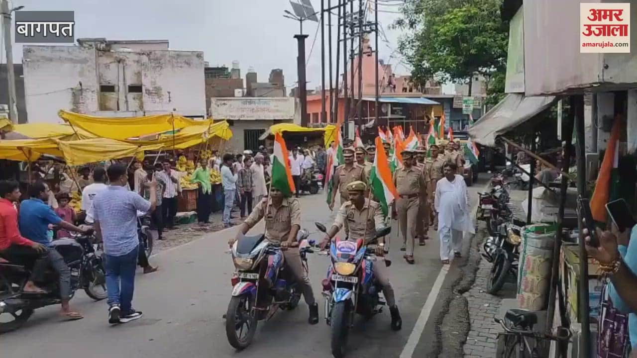 Baghpat: Police officers took out a tricolor march on Independence Day in Chhaprauli