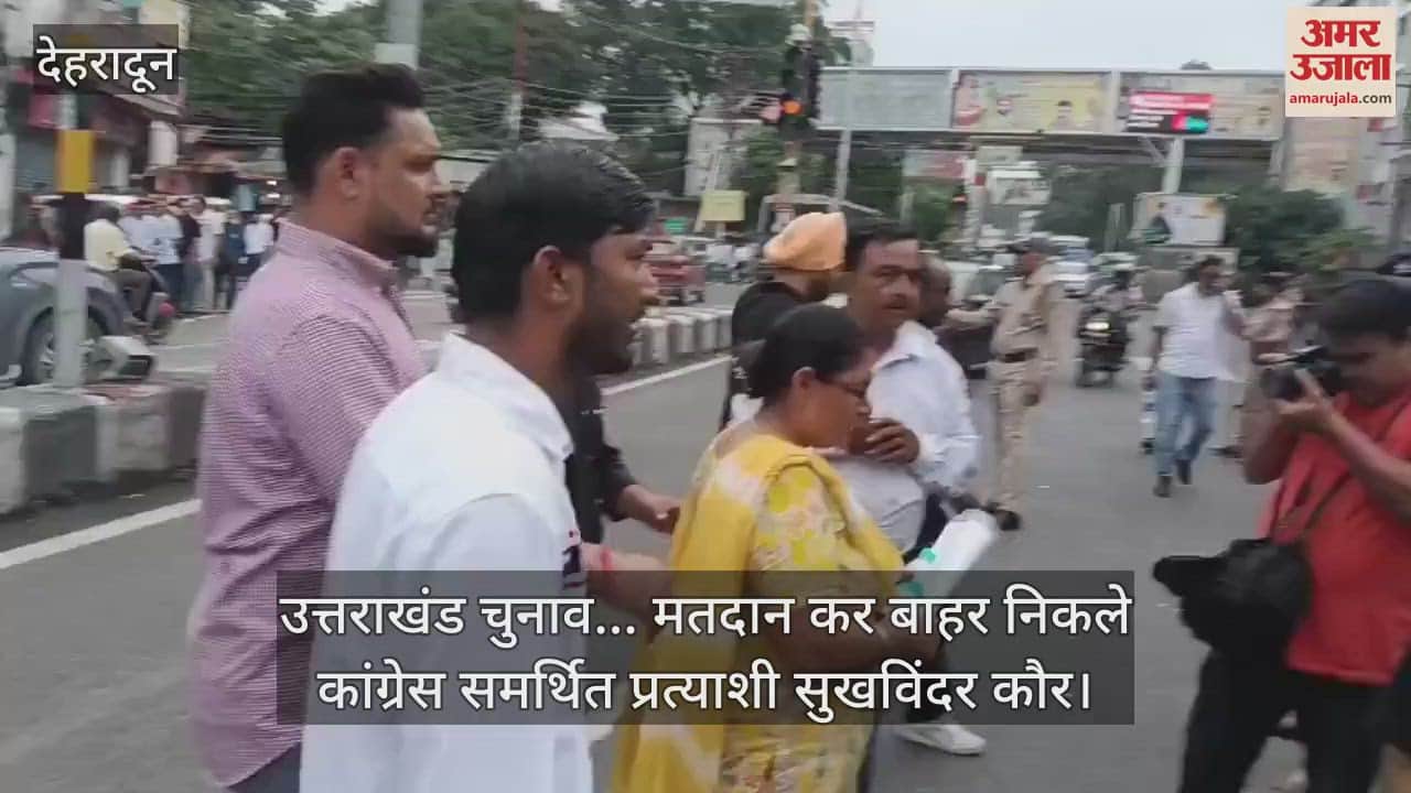Uttarakhand elections... Congress supported candidate Sukhwinder Kaur came out after casting her vote