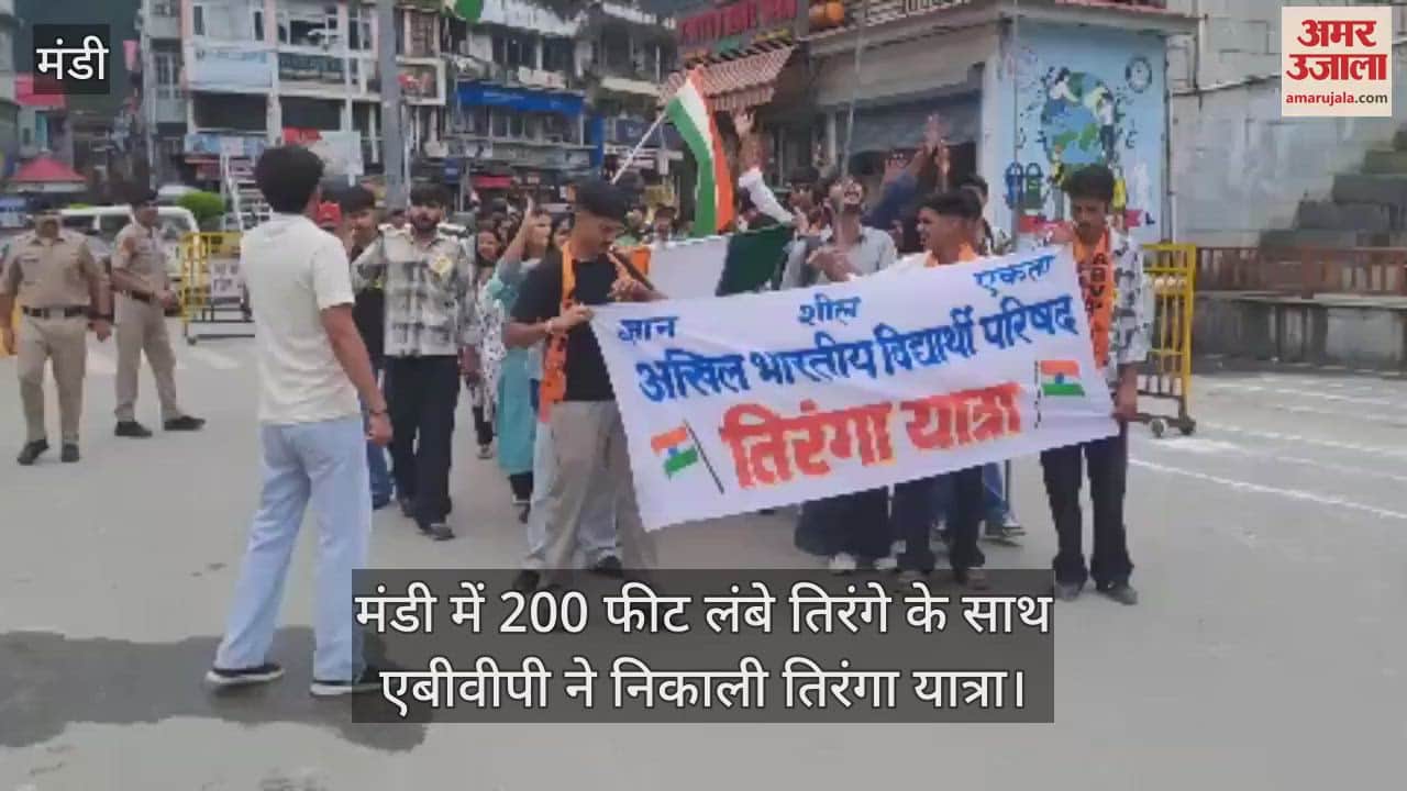 ABVP took out a tricolor march in Mandi with a 200 feet long tricolor