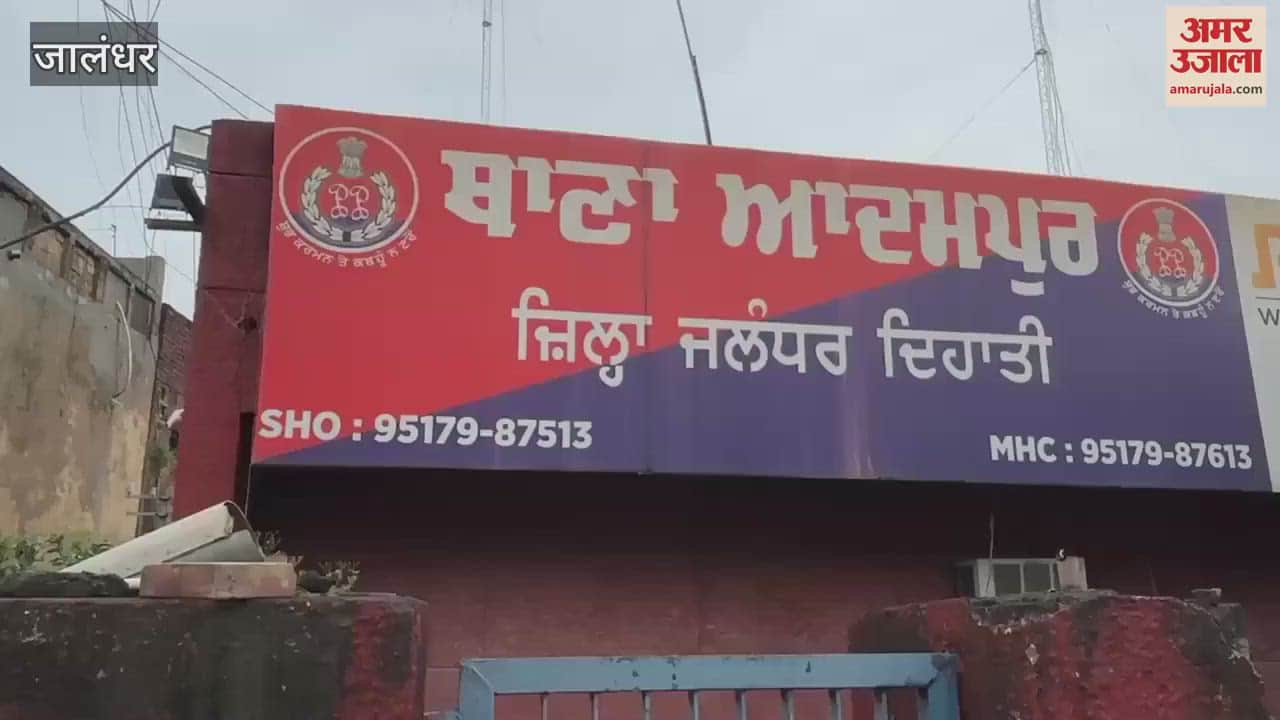 youth was arrested with a country-made pistol and live cartridges in Jalandhar