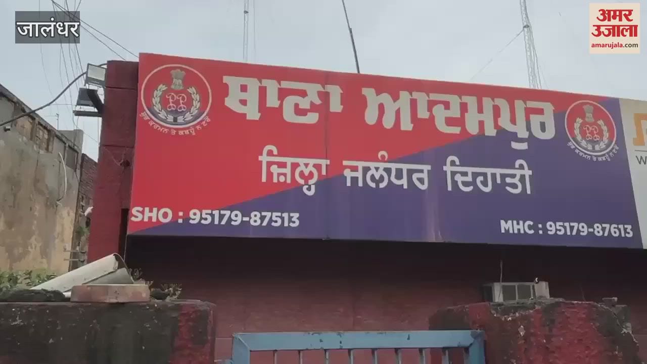 youth was arrested with a country-made pistol and live cartridges in Jalandhar