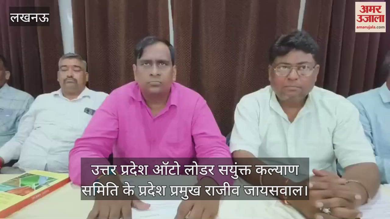 VIDEO: महीने में पांच बार गाड़ी पकड़ी गई तो हमें एक लाख रुपये देना होगा... प्रेस कांफ्रेंस में रखी अपनी बात